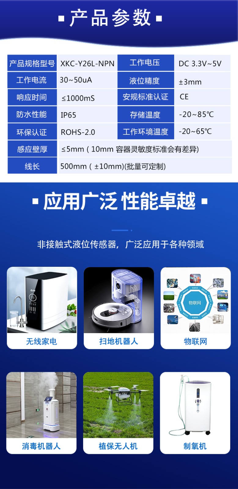 1742636569552413.jpg Y26L详情_03.jpg